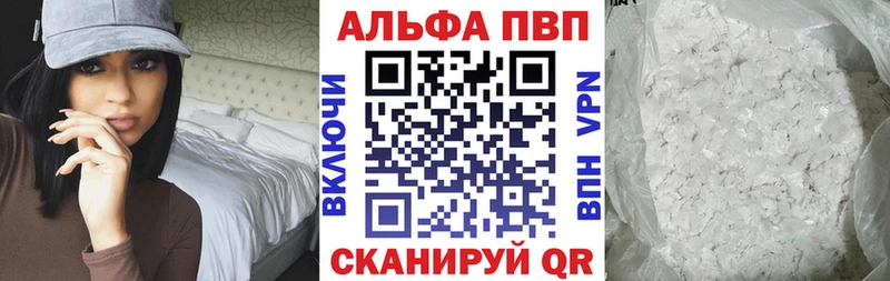 Виды наркотиков купить Еманжелинск Амфетамин MEGA ТОР Меф мяу мяу ГАШИШ Конопля