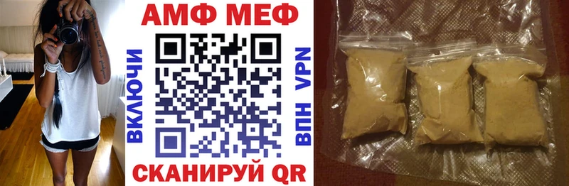 закладки  Еманжелинск  АМФ VHQ 