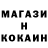 МЕТАДОН кристалл Andrey Stalker