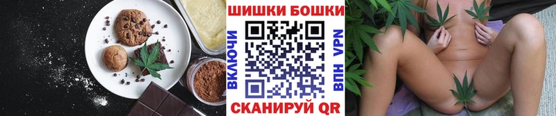 Cannafood марихуана  где найти наркотики  Еманжелинск 