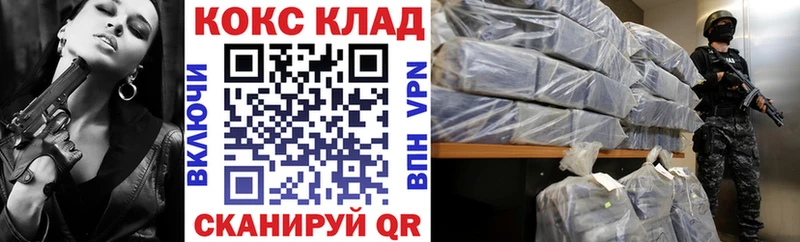 КОКАИН 98%  где можно купить   Еманжелинск 