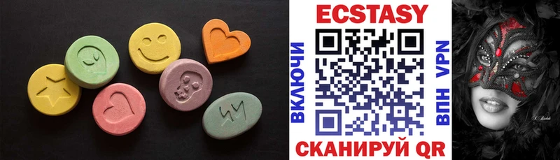 продажа наркотиков Еманжелинск Экстази диски