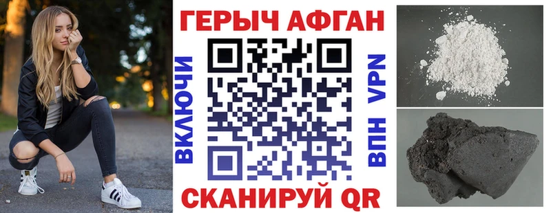 цена наркотик  Еманжелинск  Героин гречка 