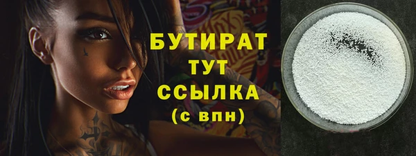 мефедрон мука Белоозёрский