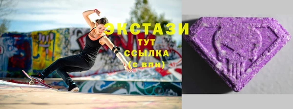мефедрон мука Белоозёрский
