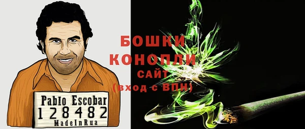мефедрон VHQ Белокуриха