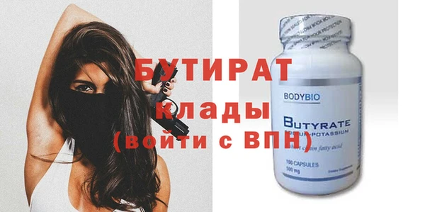 мефедрон мука Белоозёрский