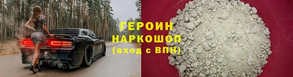 мефедрон мука Белоозёрский