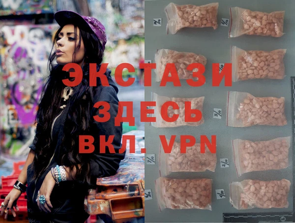 мефедрон VHQ Белокуриха