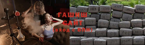 мефедрон VHQ Белокуриха