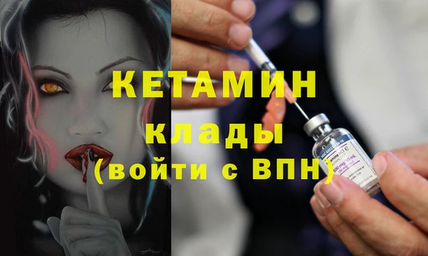мефедрон VHQ Белокуриха