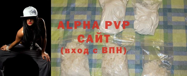 мефедрон VHQ Белокуриха