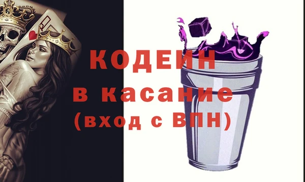 мефедрон VHQ Белокуриха