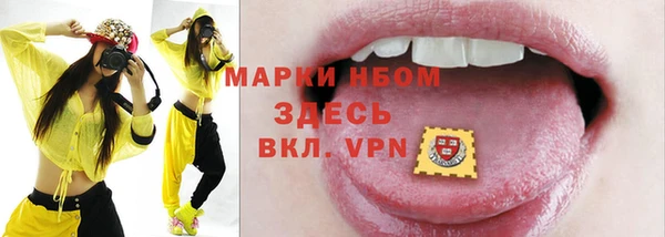 мефедрон мука Белоозёрский