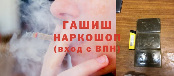 мефедрон мука Белоозёрский