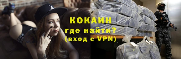 мефедрон VHQ Белокуриха