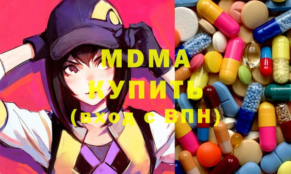 мефедрон мука Белоозёрский