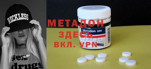 мефедрон VHQ Белокуриха