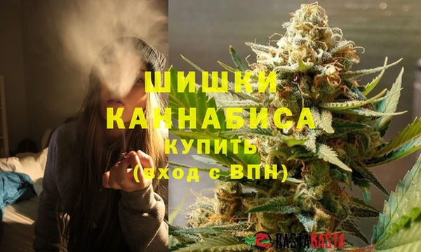 мефедрон VHQ Белокуриха