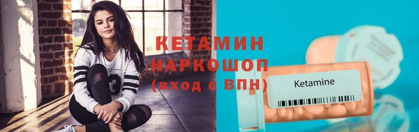 мефедрон VHQ Белокуриха