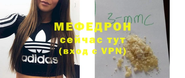 мефедрон мука Белоозёрский