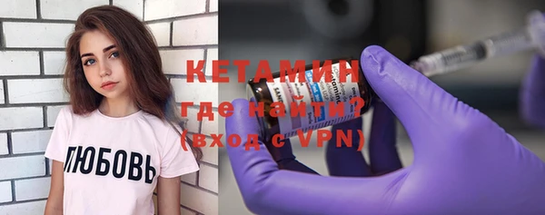 мефедрон мука Белоозёрский