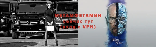мефедрон мука Белоозёрский