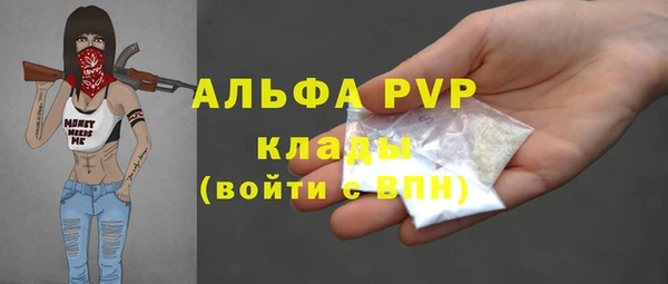 мефедрон мука Белоозёрский