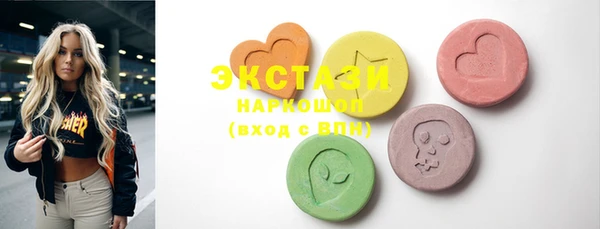 мефедрон мука Белоозёрский