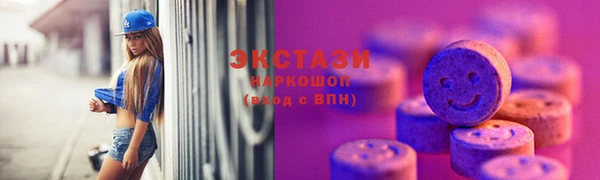 мефедрон мука Белоозёрский
