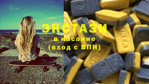 мефедрон мука Белоозёрский