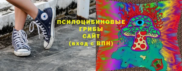 мефедрон мука Белоозёрский