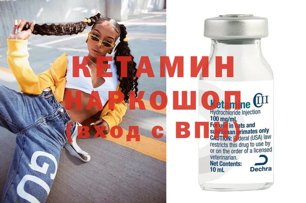 гашиш Беломорск