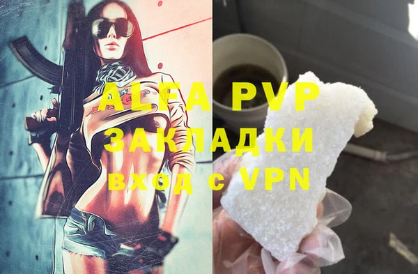 гашиш Беломорск