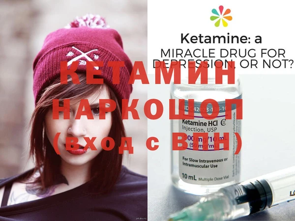 мефедрон VHQ Белокуриха