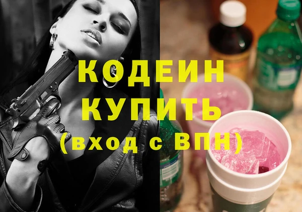 мефедрон VHQ Белокуриха