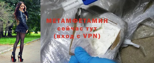 мефедрон мука Белоозёрский