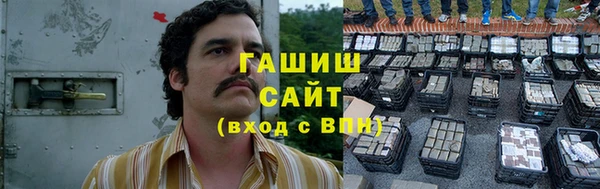 мефедрон мука Белоозёрский