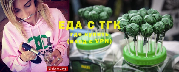 гашиш Беломорск