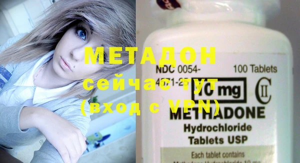 мефедрон мука Белоозёрский