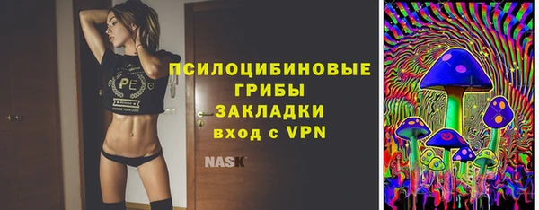 мефедрон VHQ Белокуриха