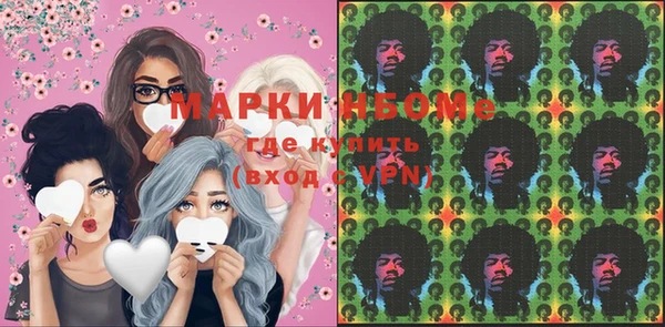 гашиш Беломорск