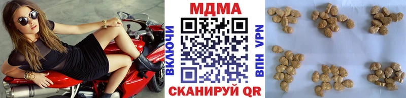 MDMA молли  как найти   MEGA маркетплейс  Еманжелинск 