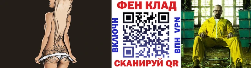 ссылка на мегу ТОР  Еманжелинск  МЕТАМФЕТАМИН винт 